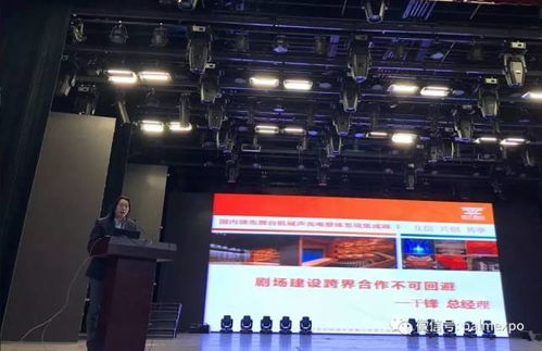 掌上科技，賦能未來——PALM展新產品新技術推廣交流會武漢站圓滿落幕